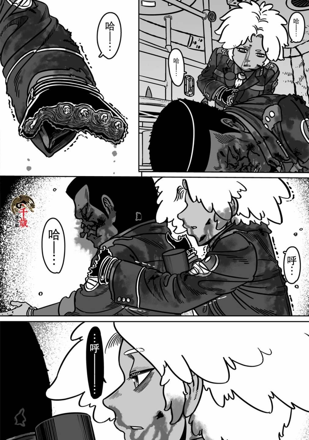 第41话
