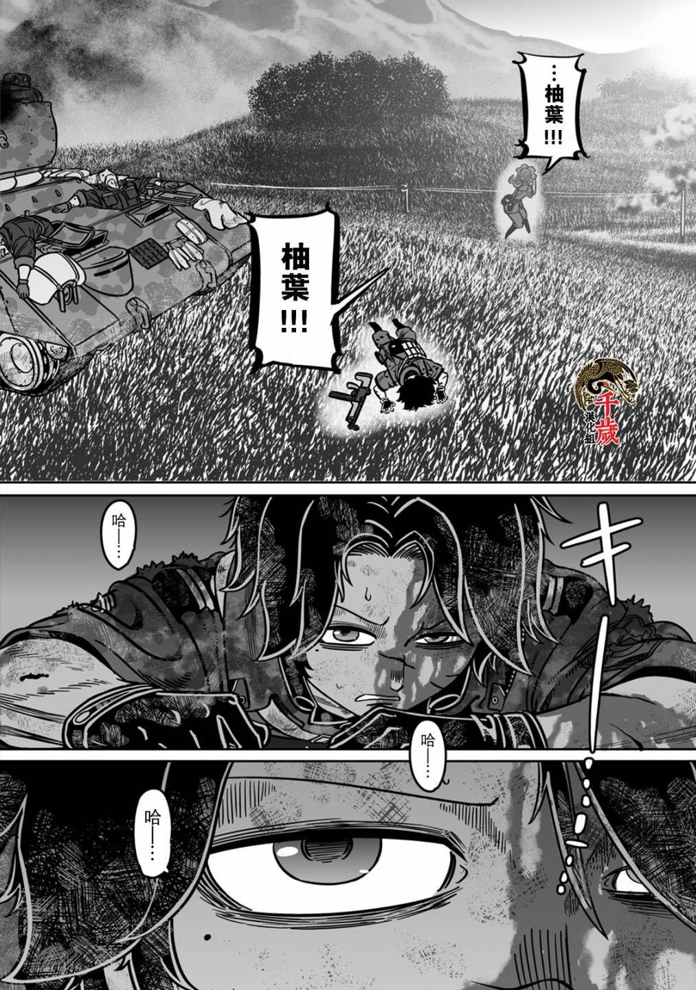 第41话