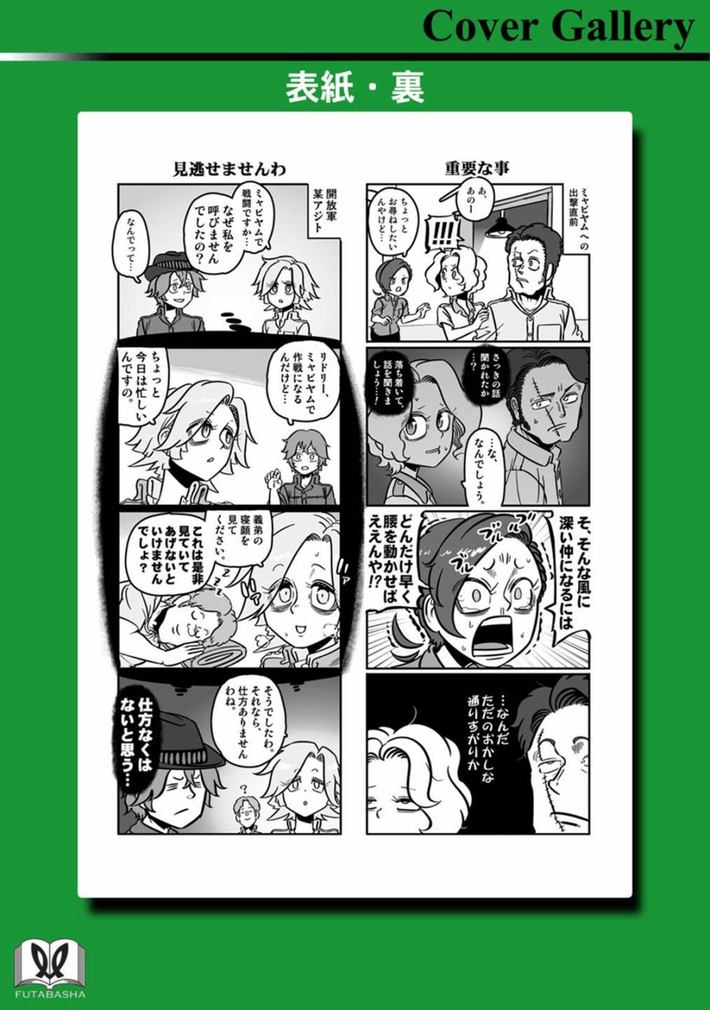 第42话