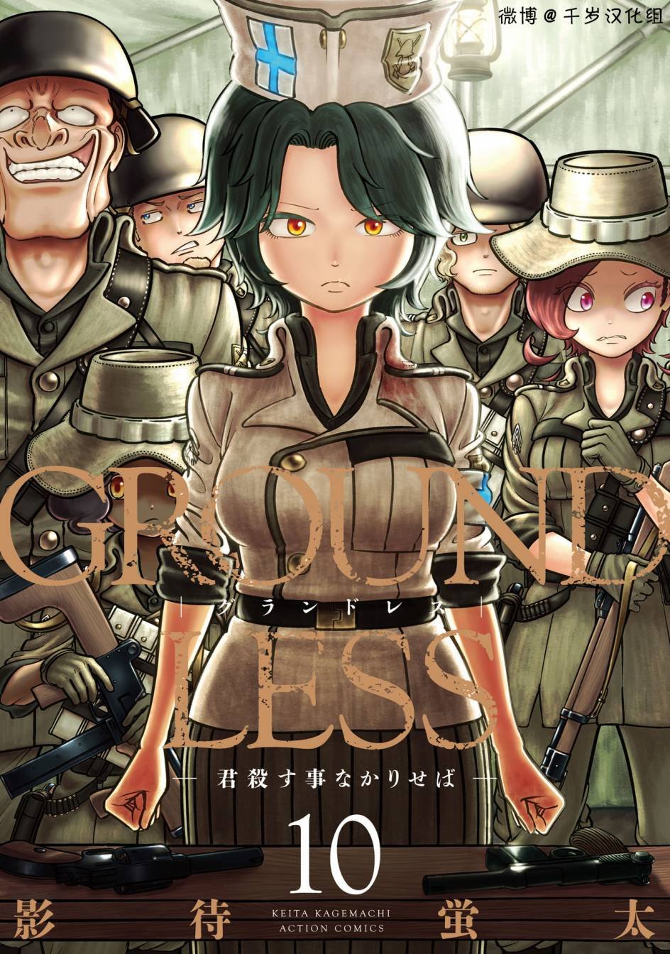 第43话