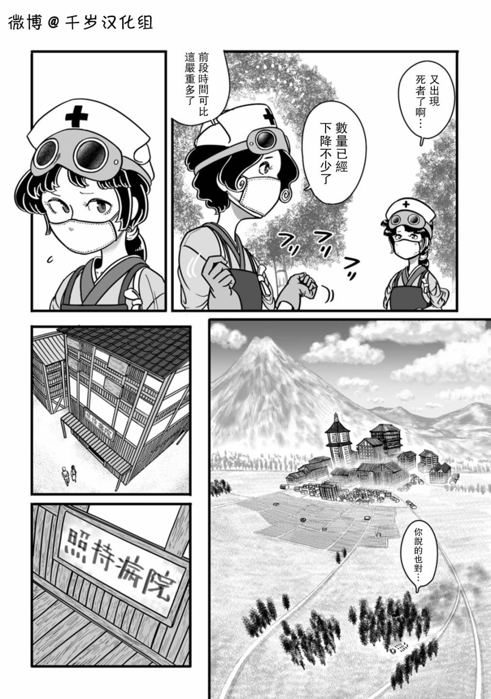 第43话