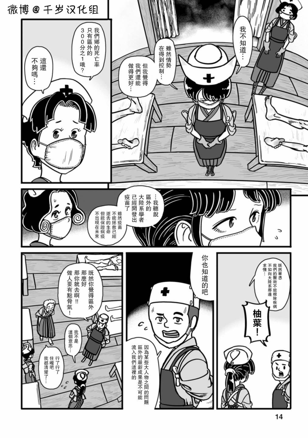 第43话