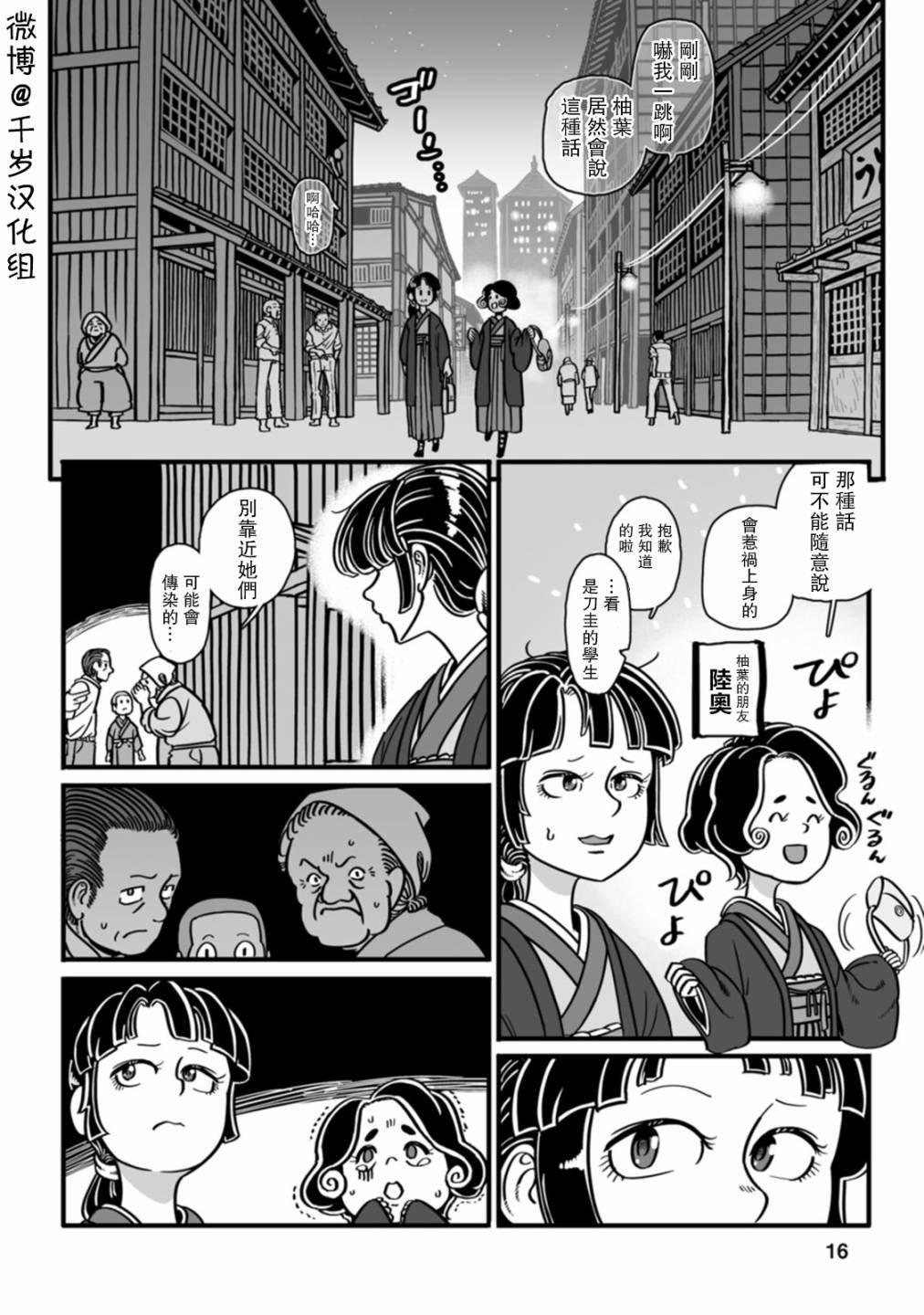 第43话