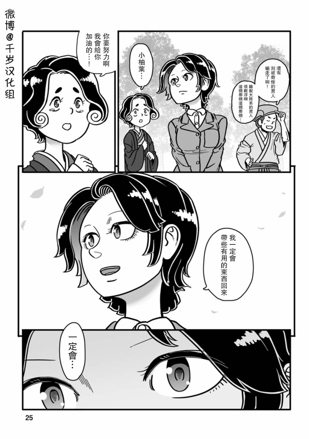 第43话