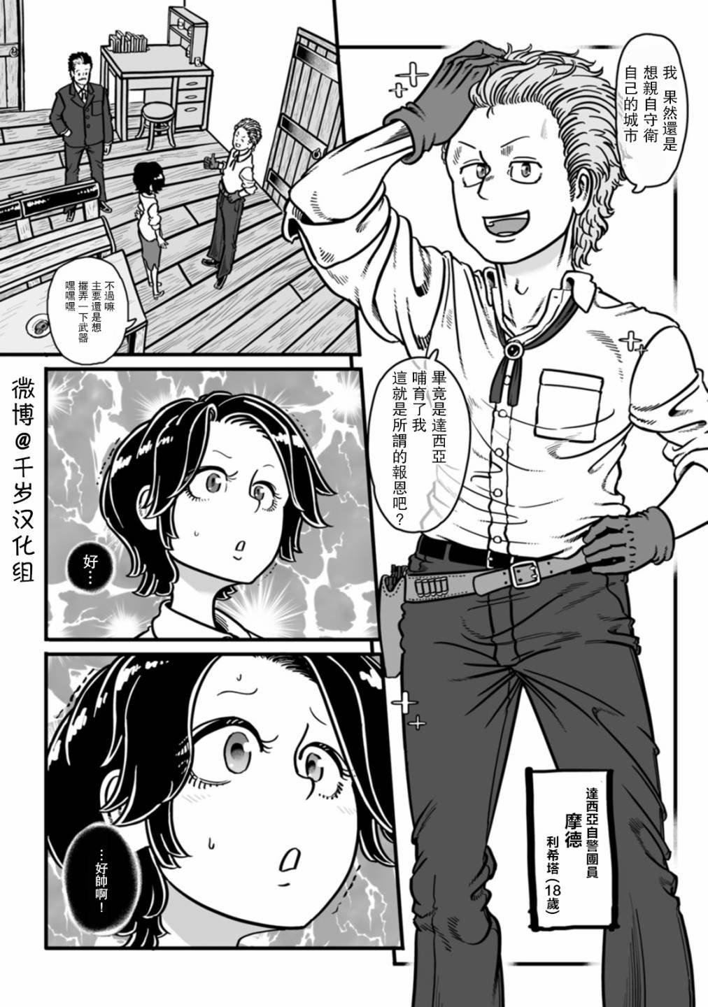 第43话