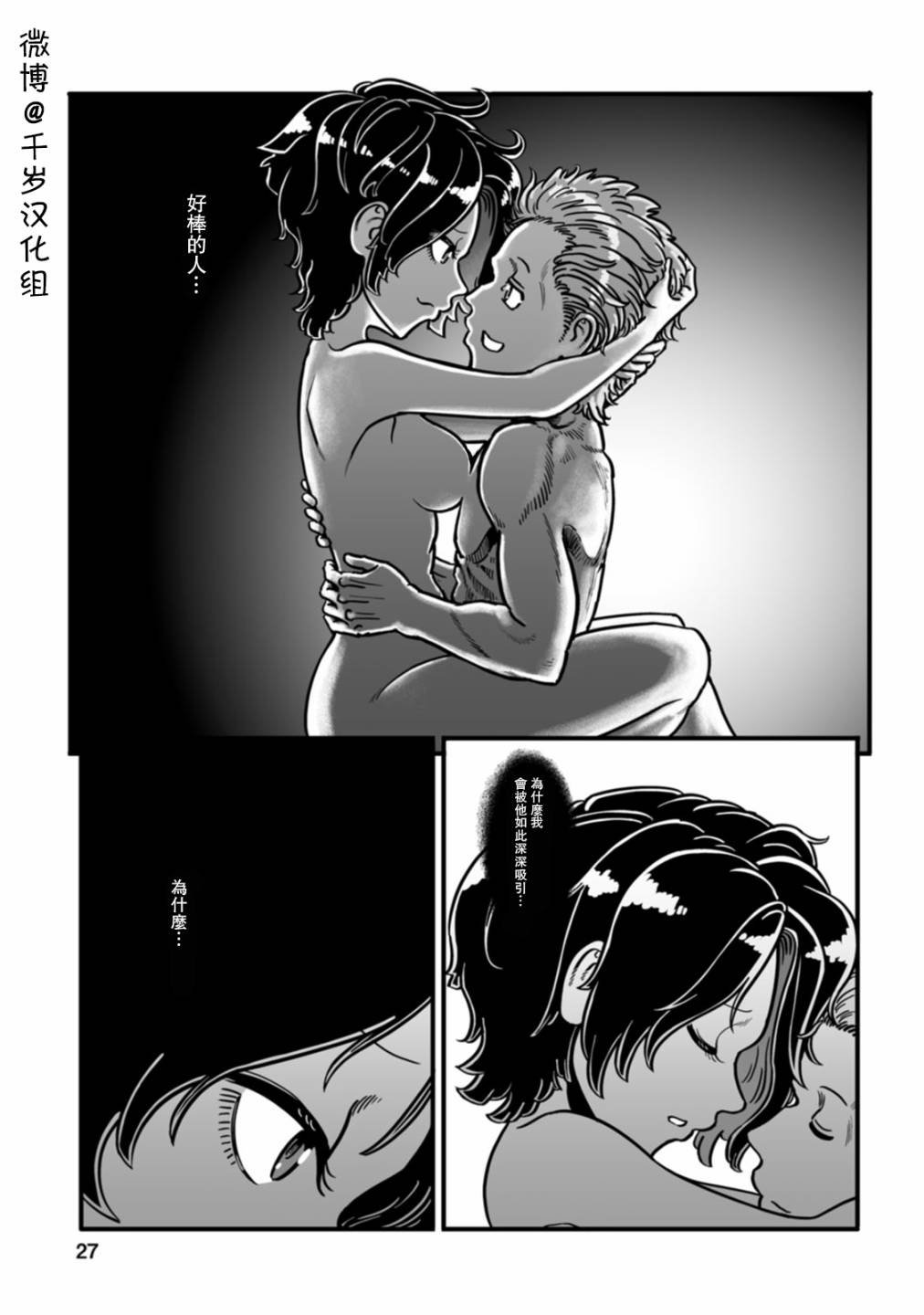 第43话