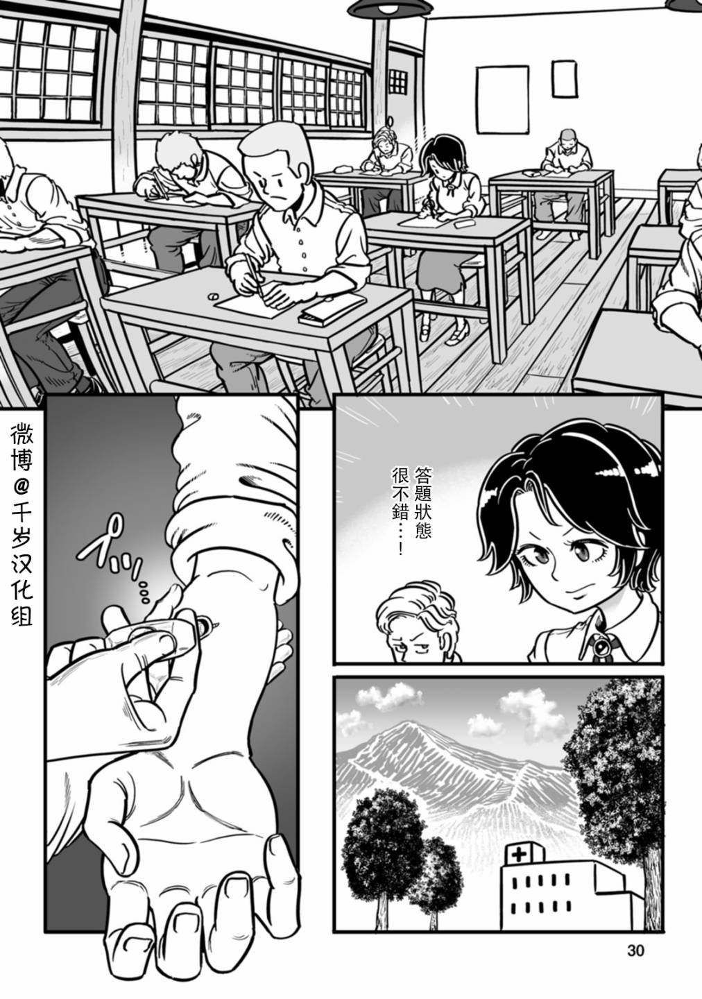 第43话