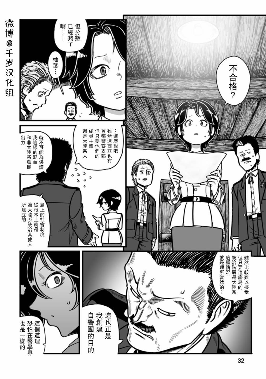 第43话