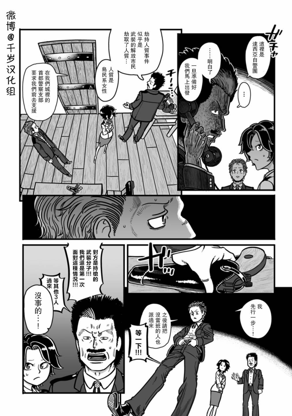 第43话