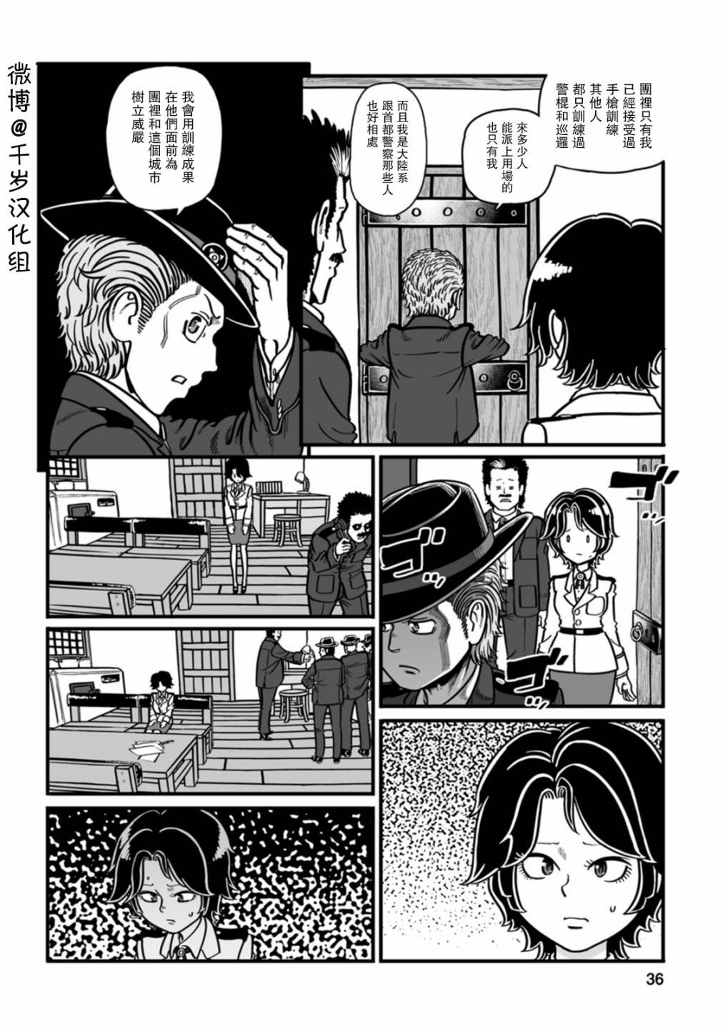第43话