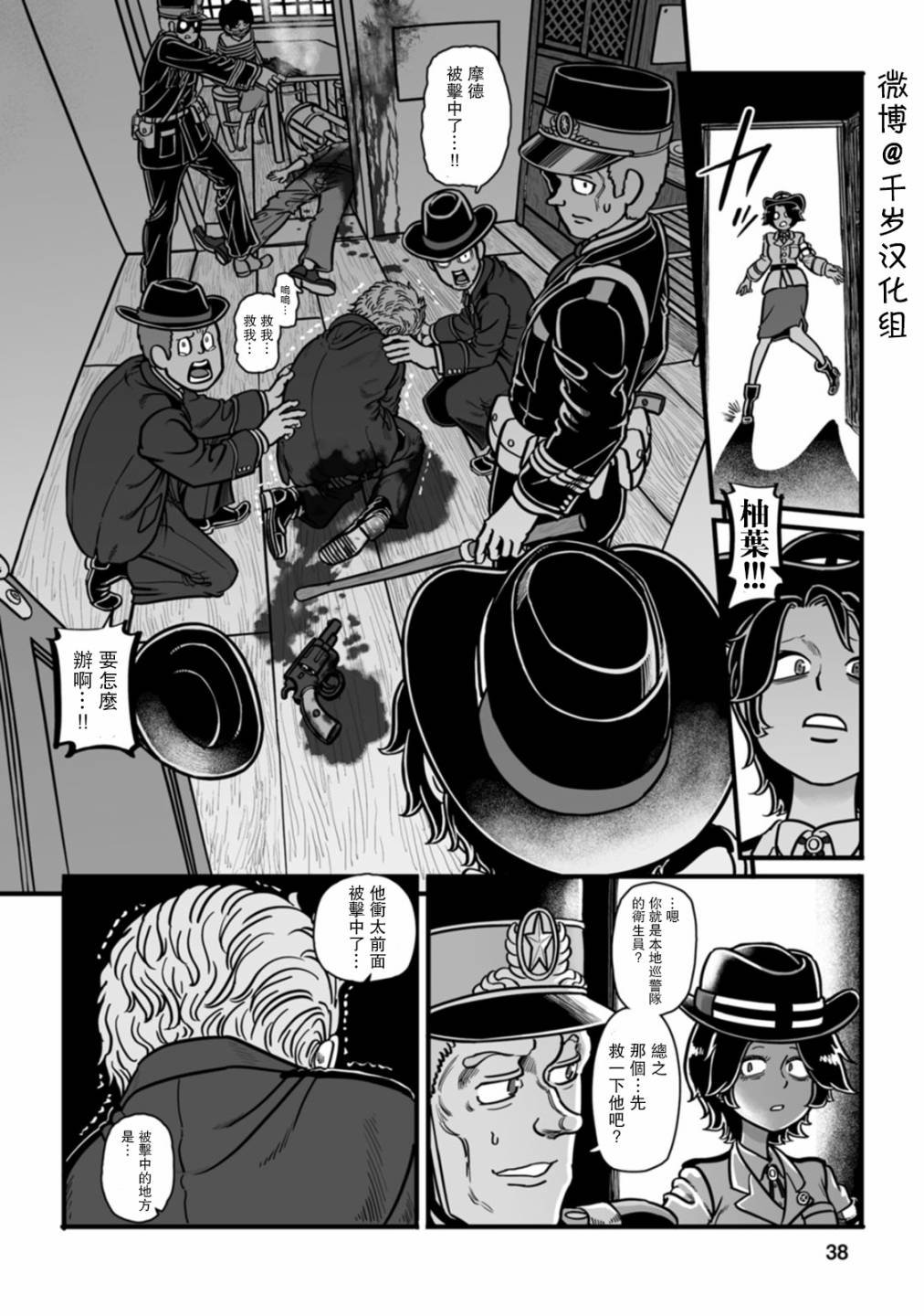 第43话