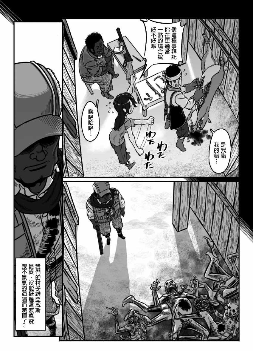 第26话