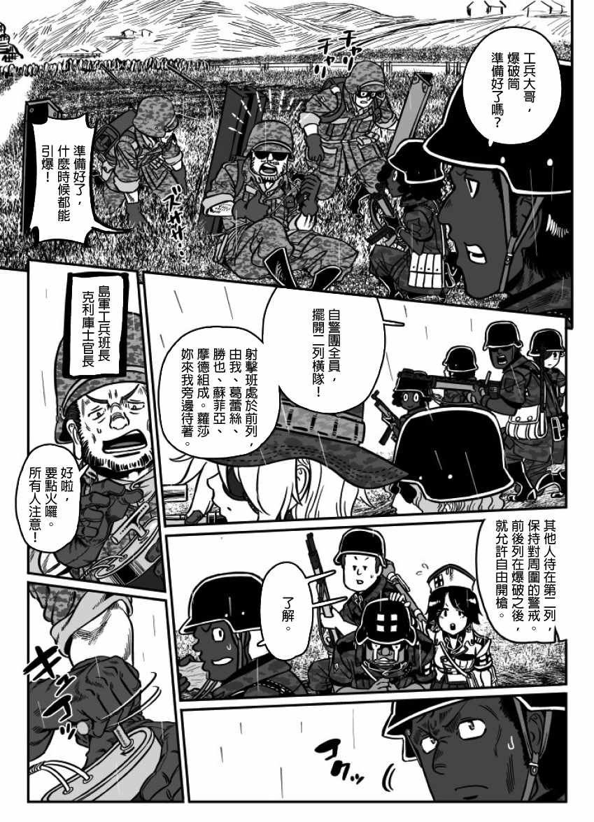 第26话
