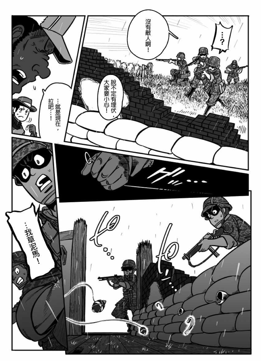 第26话