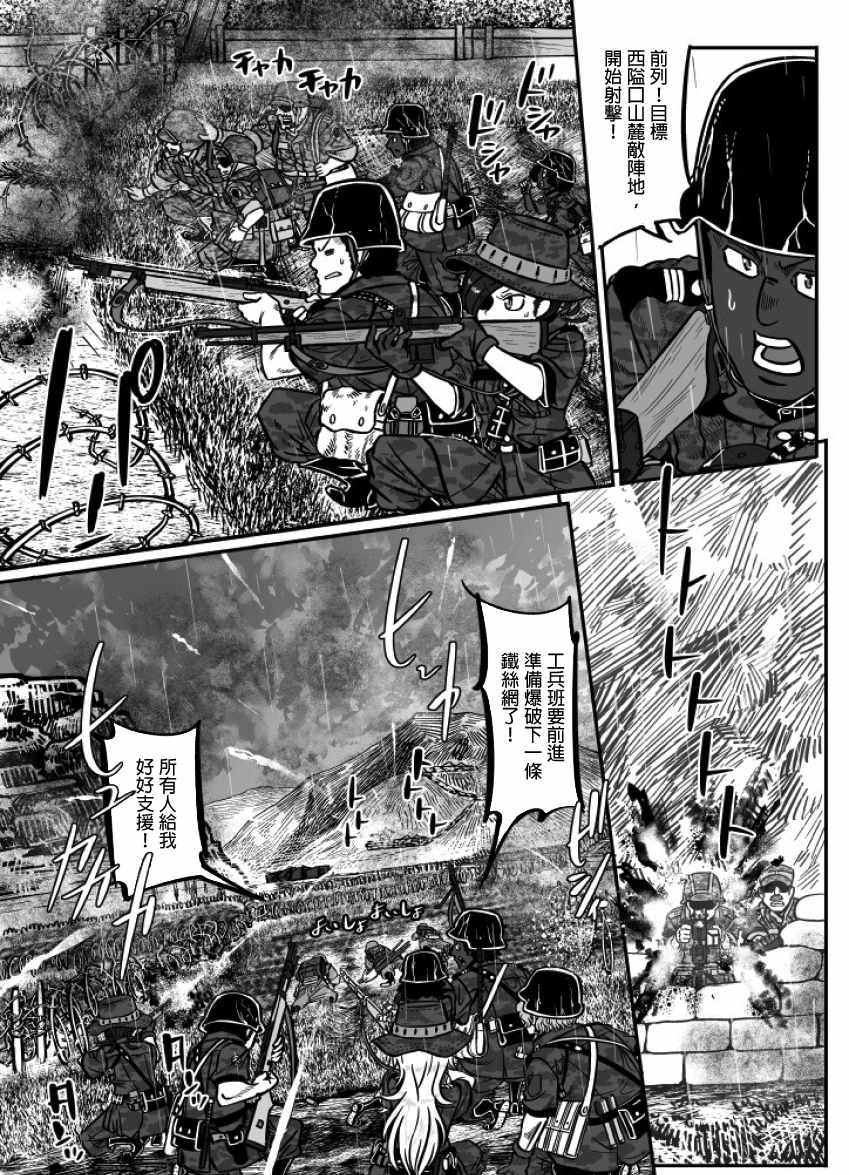 第26话