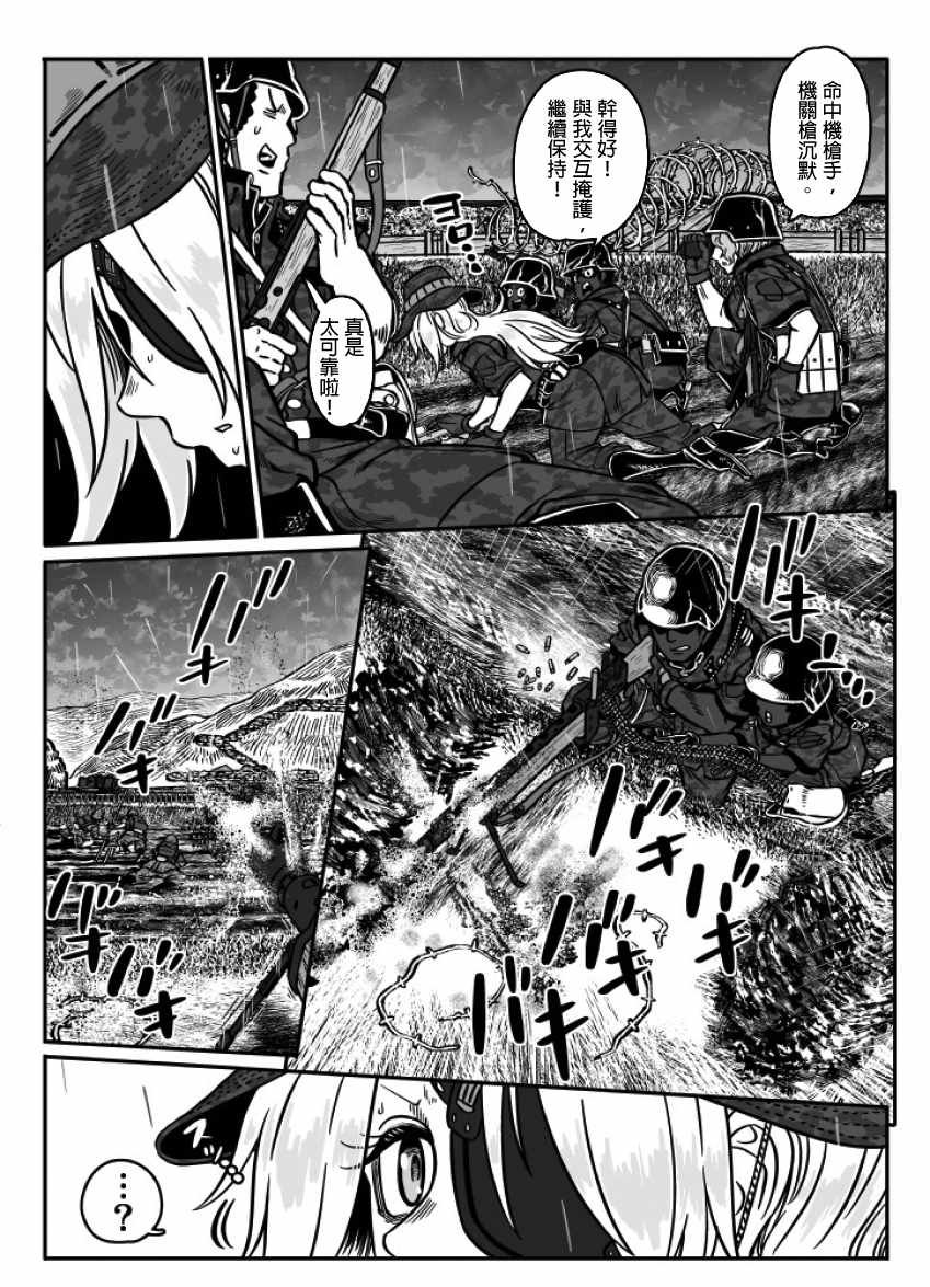 第26话