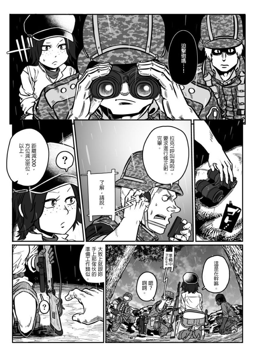 第27话