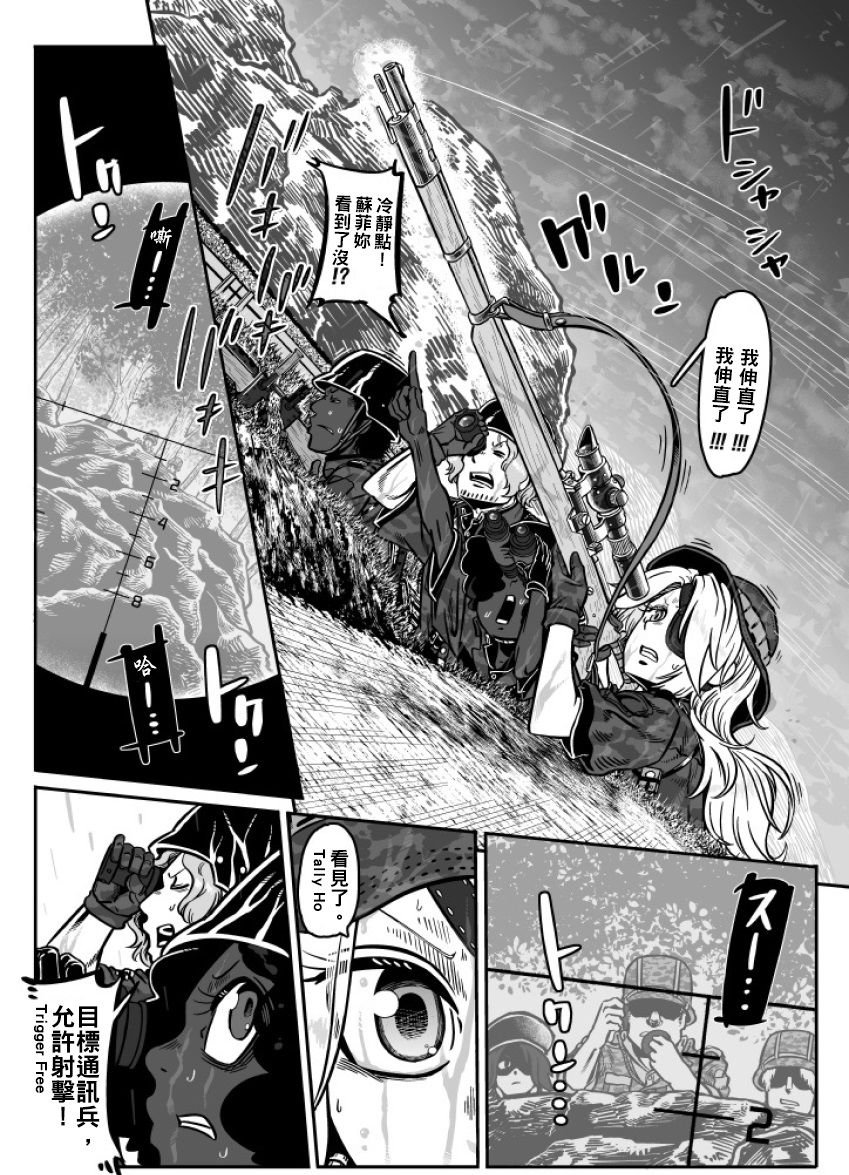第27话