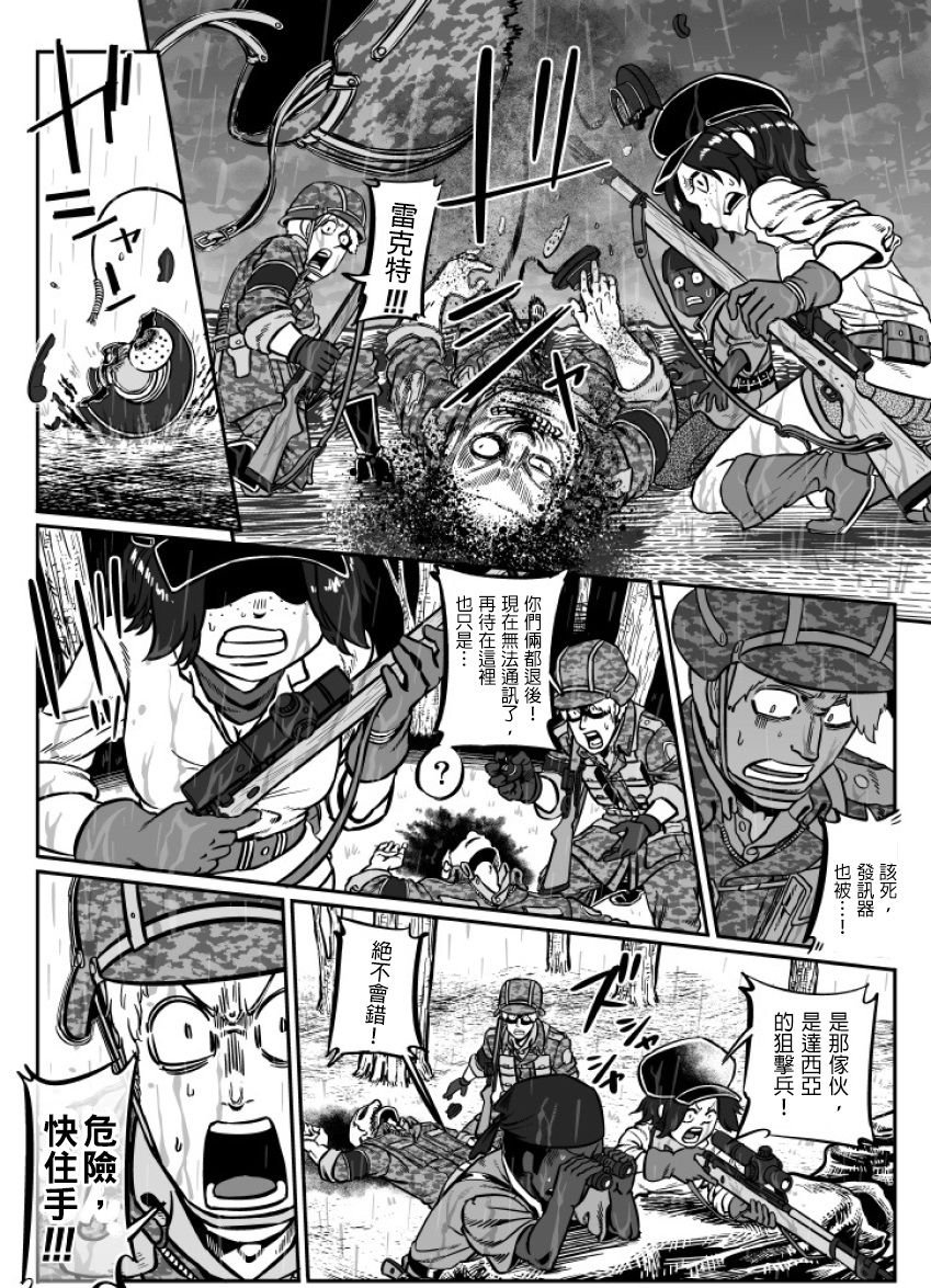 第27话