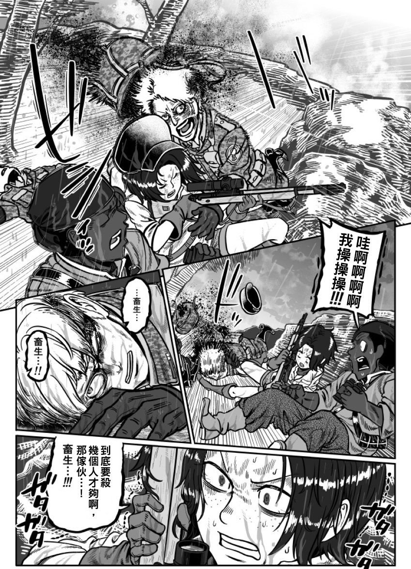 第27话