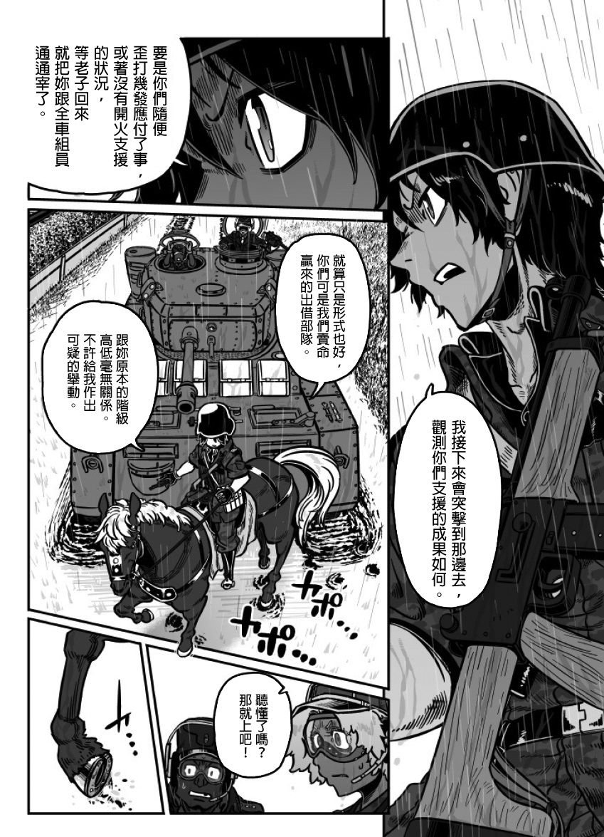 第28话