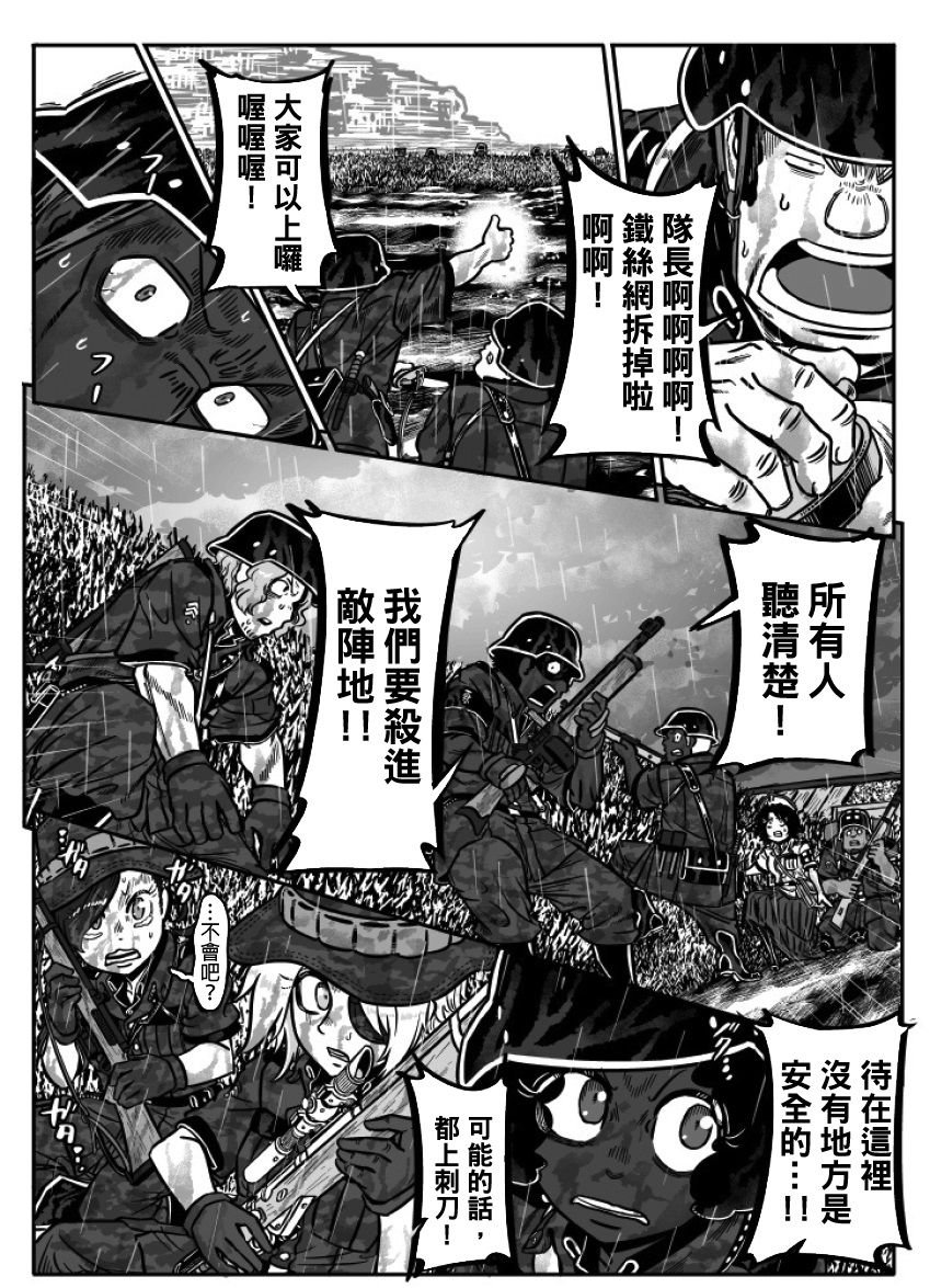 第28话