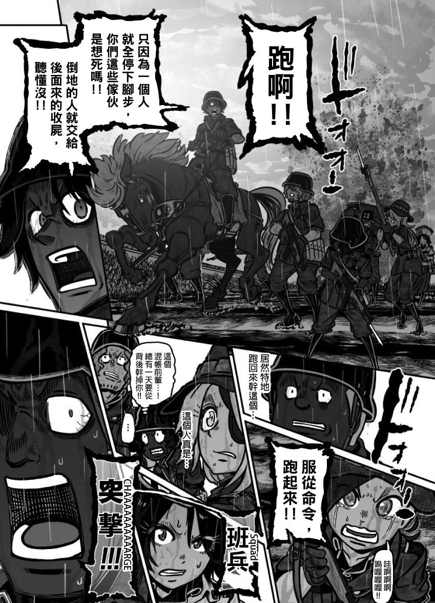 第28话