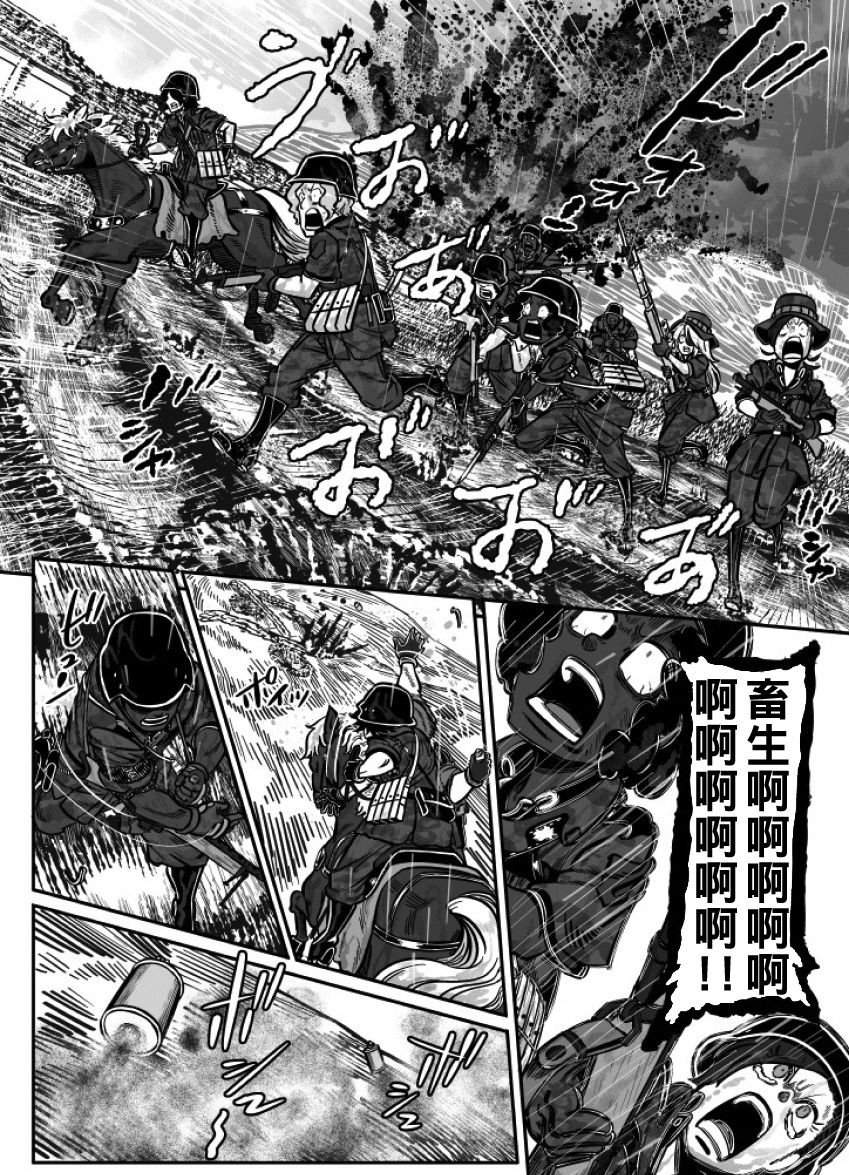第28话
