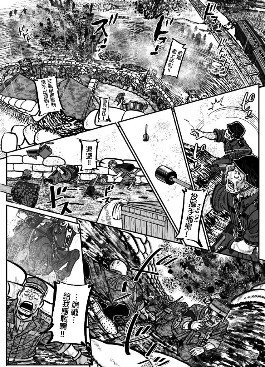 第28话
