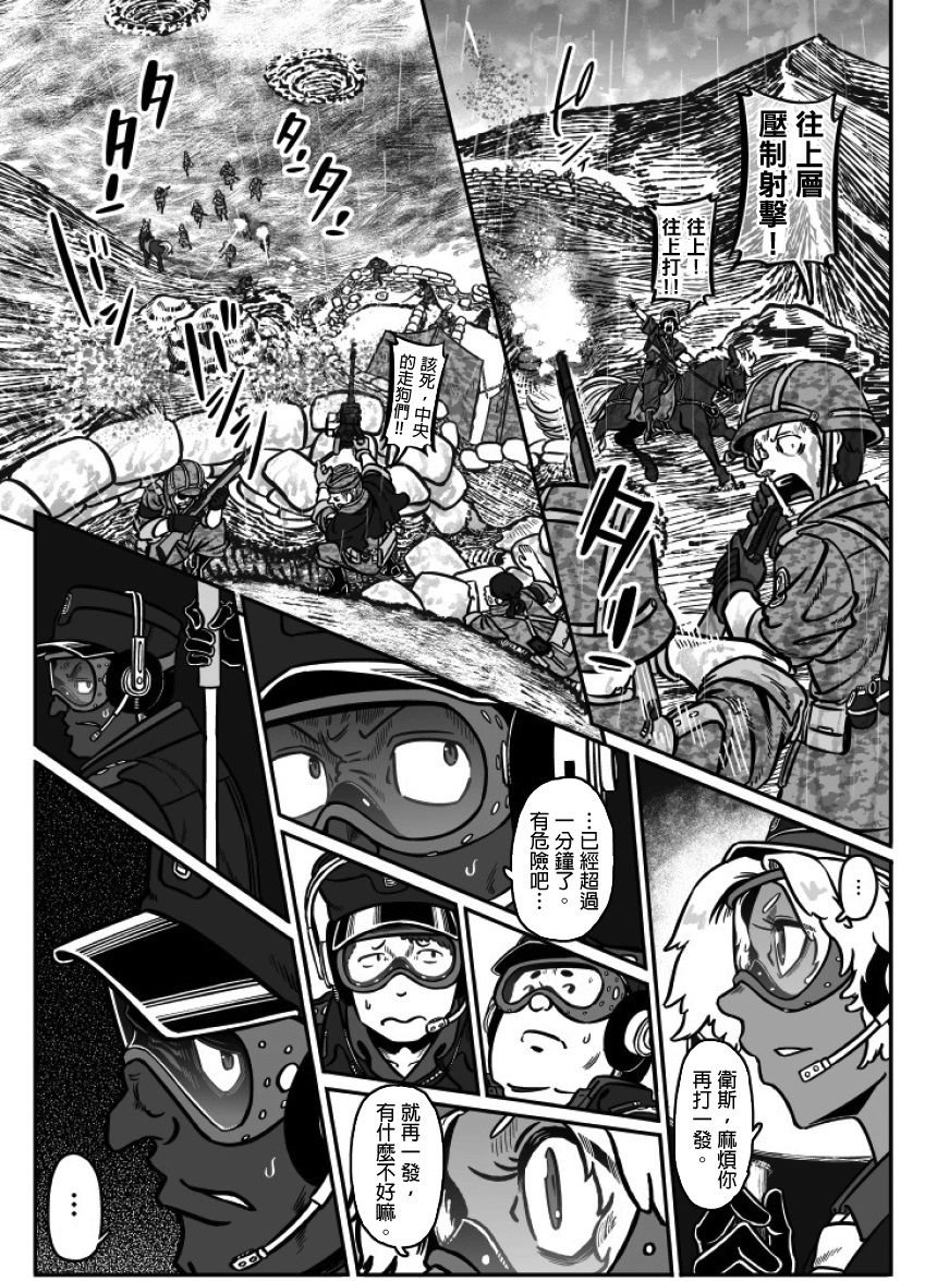 第28话