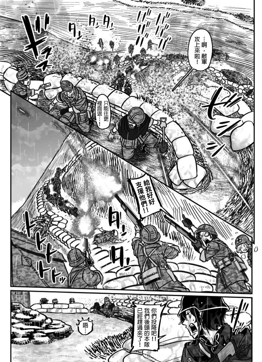第28话