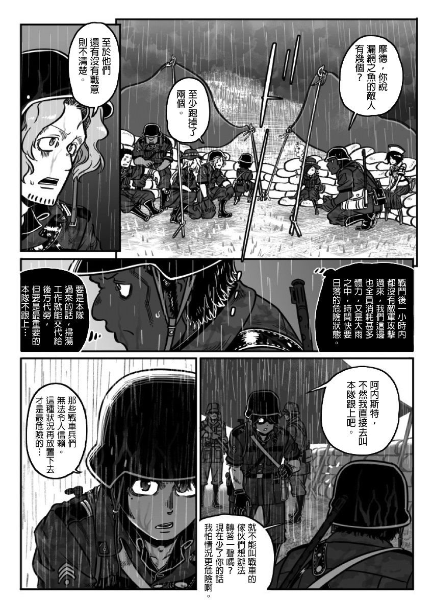 第28话