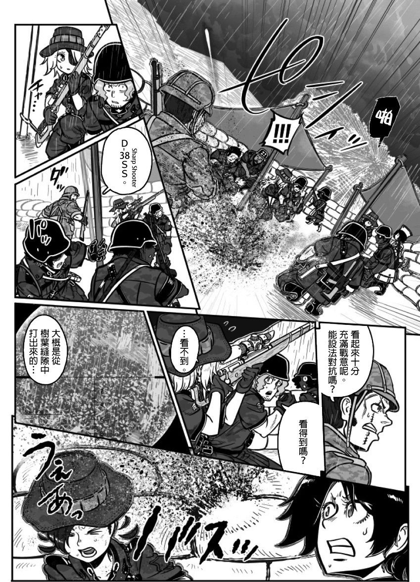 第28话