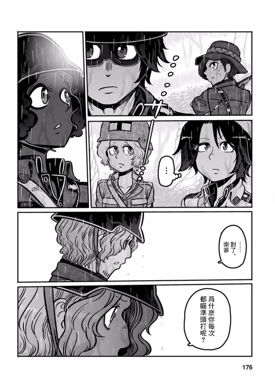 第29话