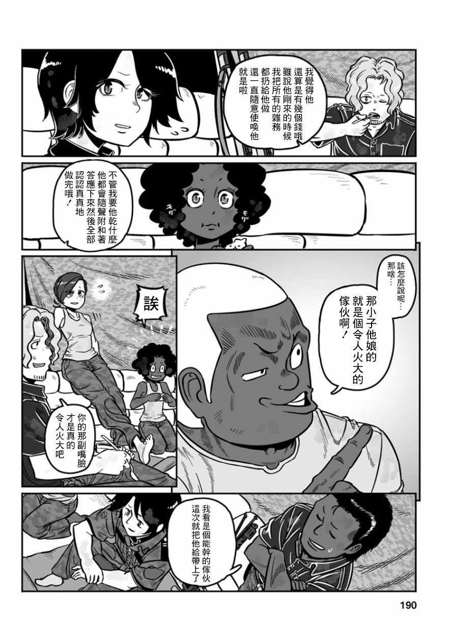 第30话