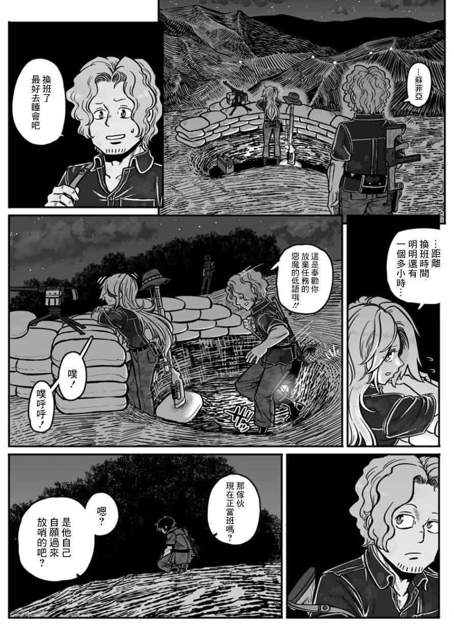 第30话