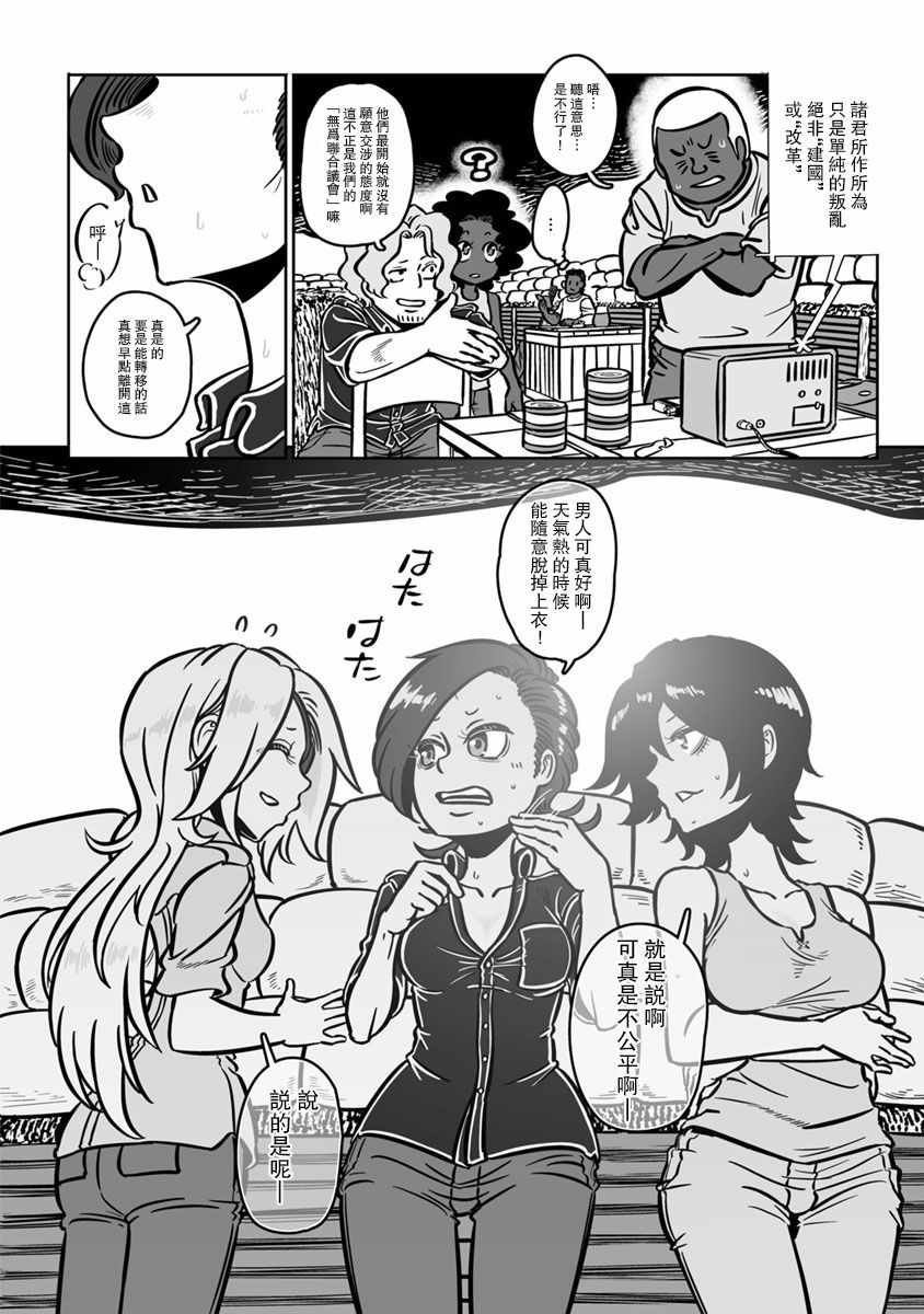 第31话