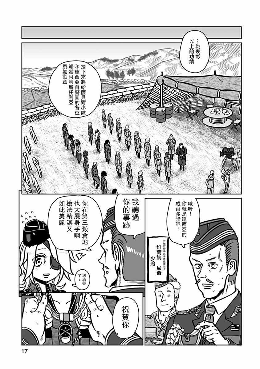 第31话