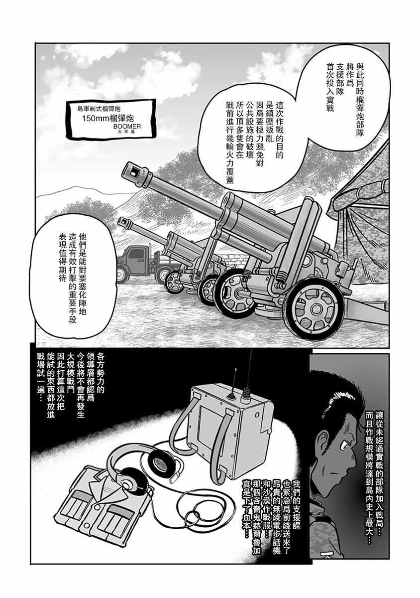 第31话