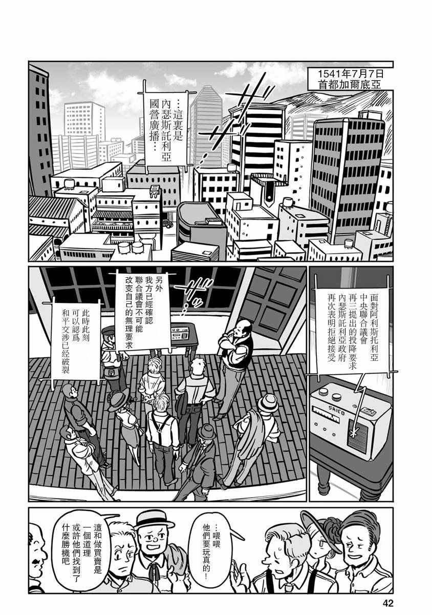 第32话