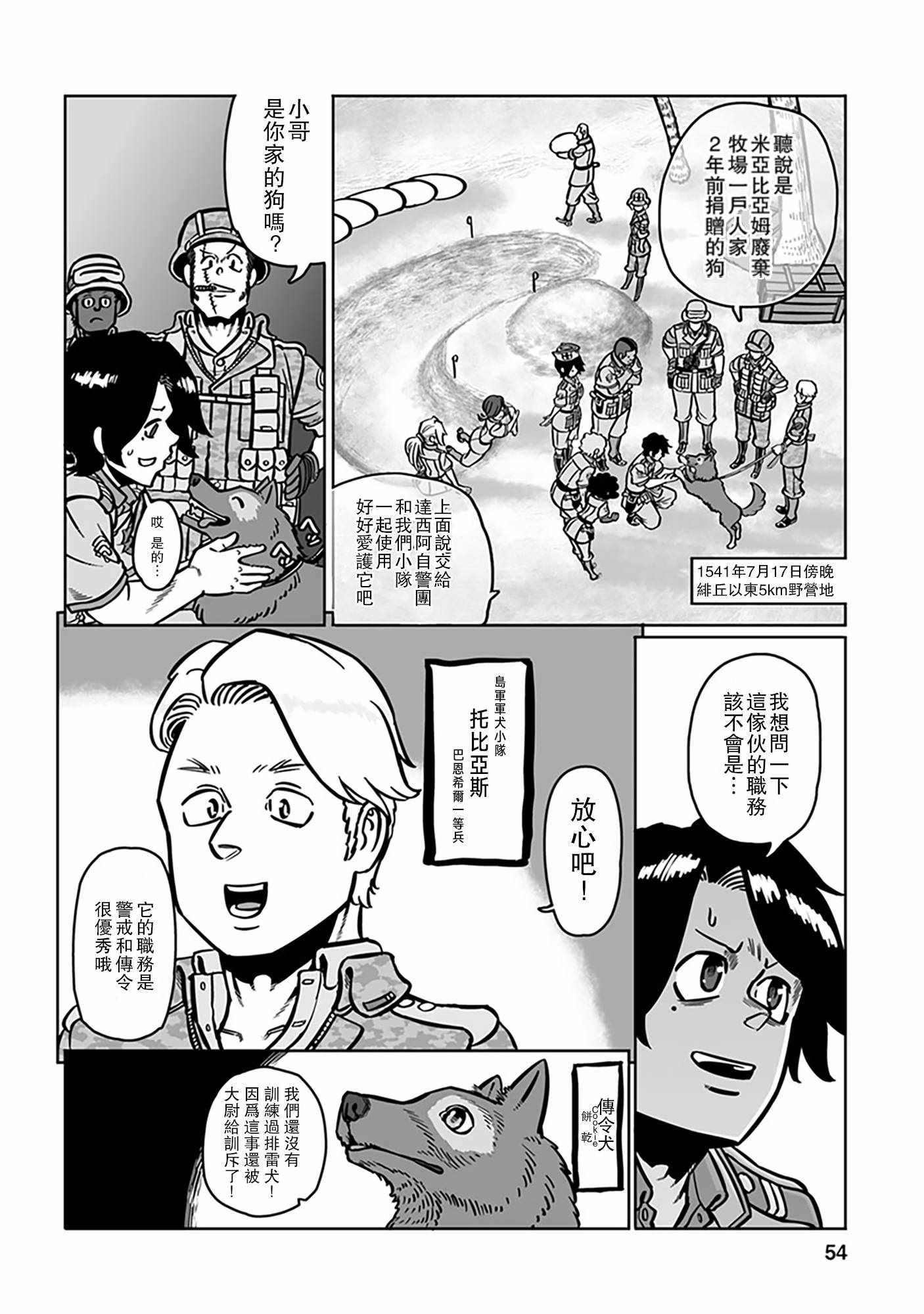 第32话