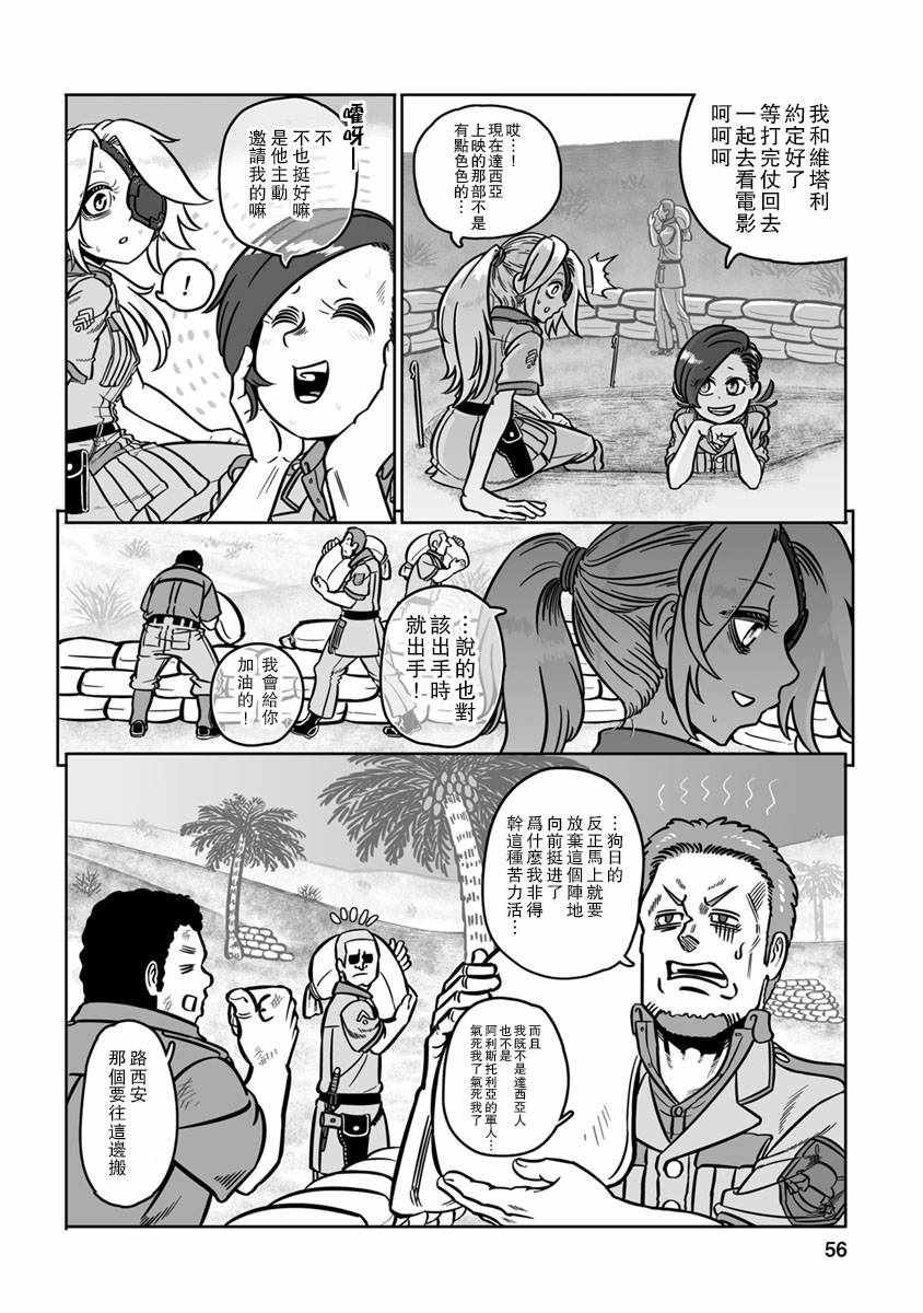 第32话