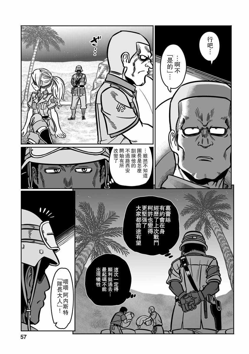 第32话