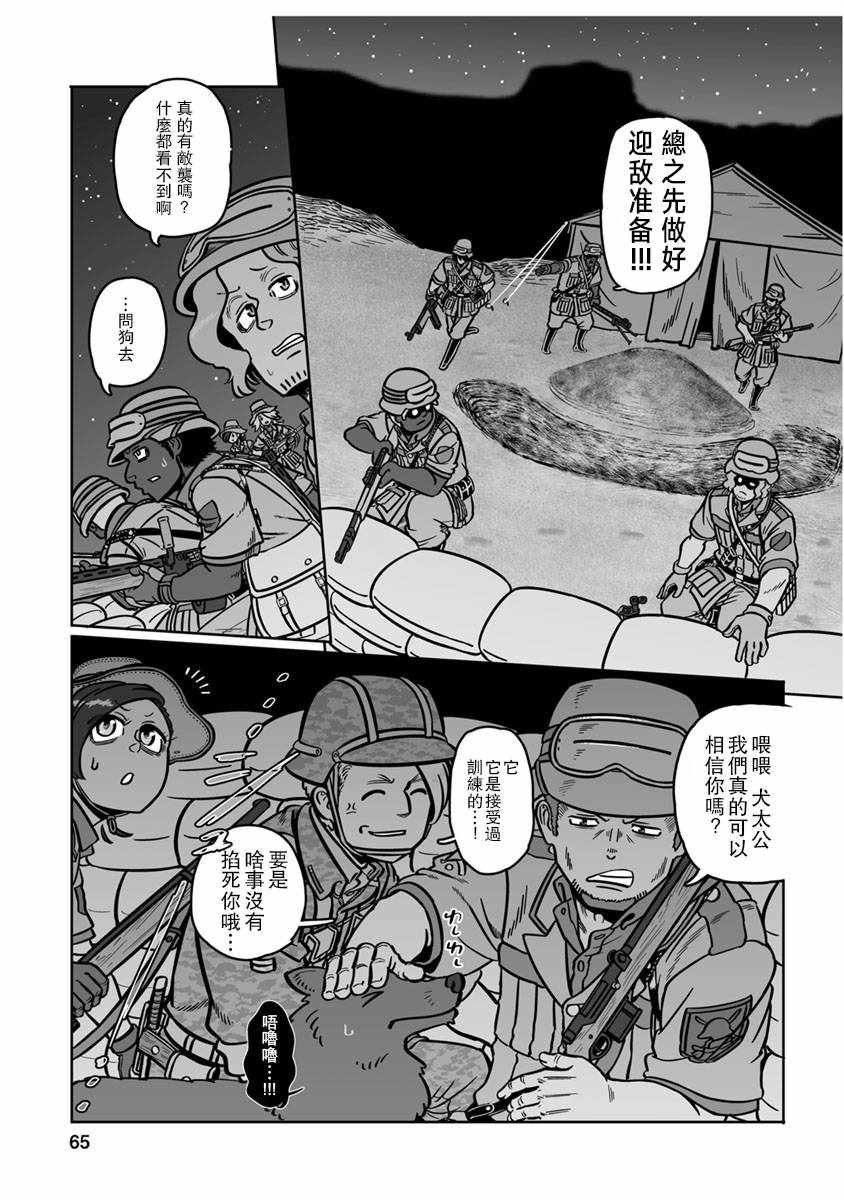 第32话