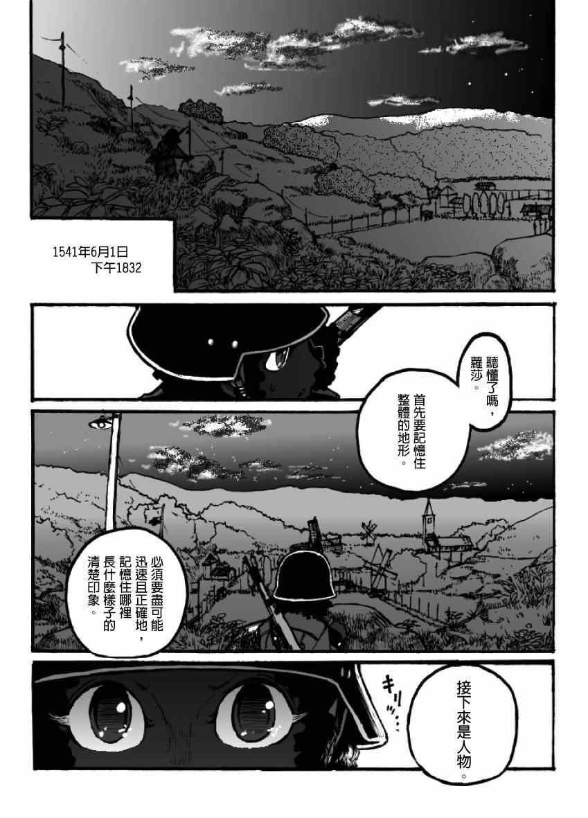 第7话