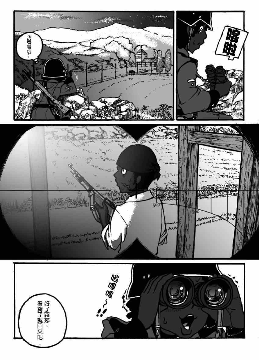 第7话