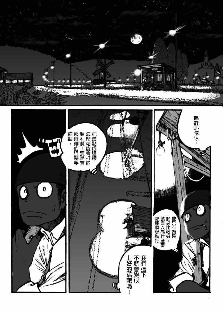 第7话