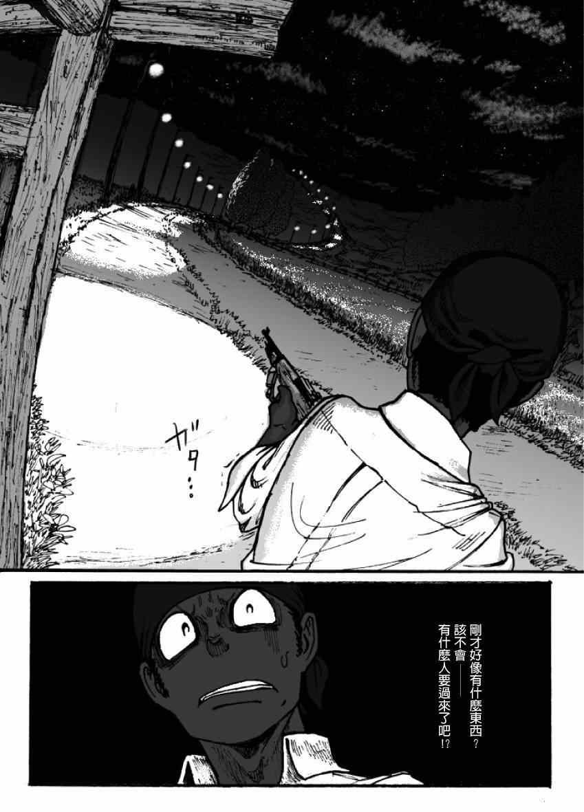 第7话