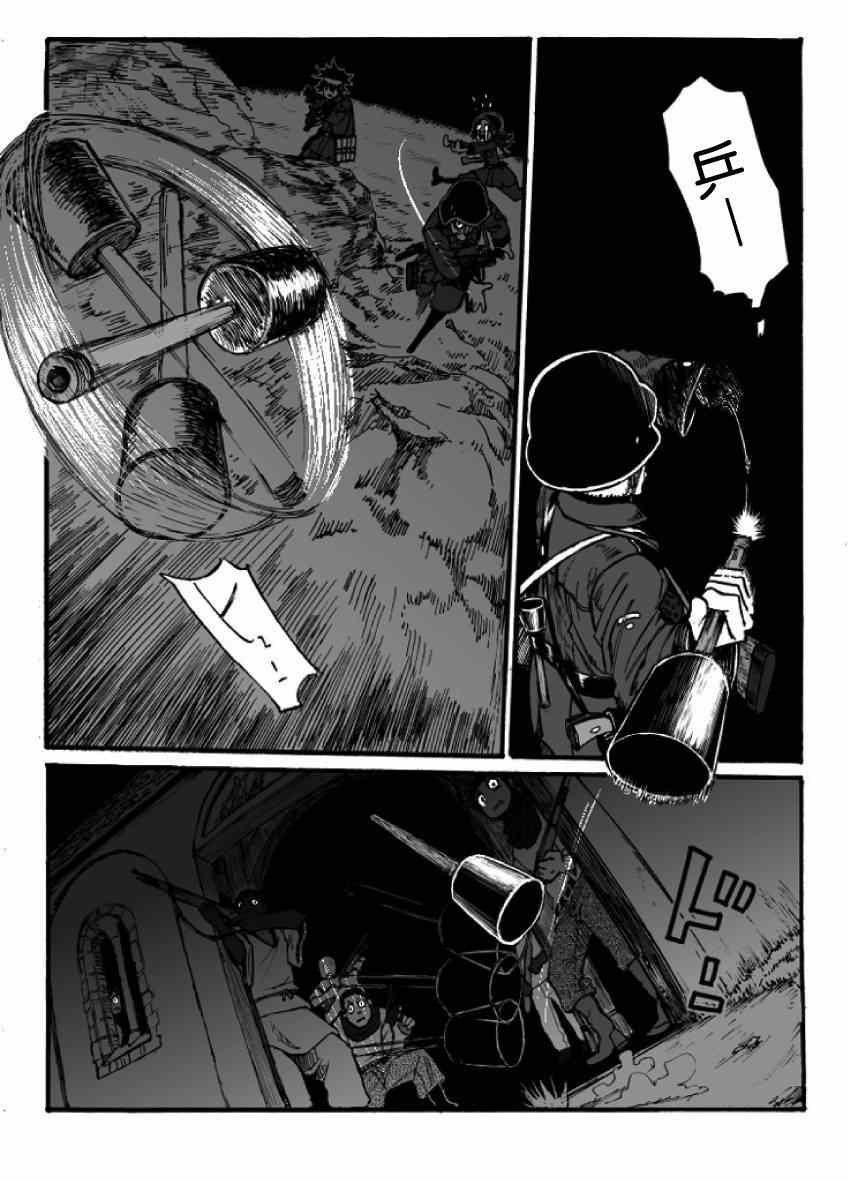 第10话