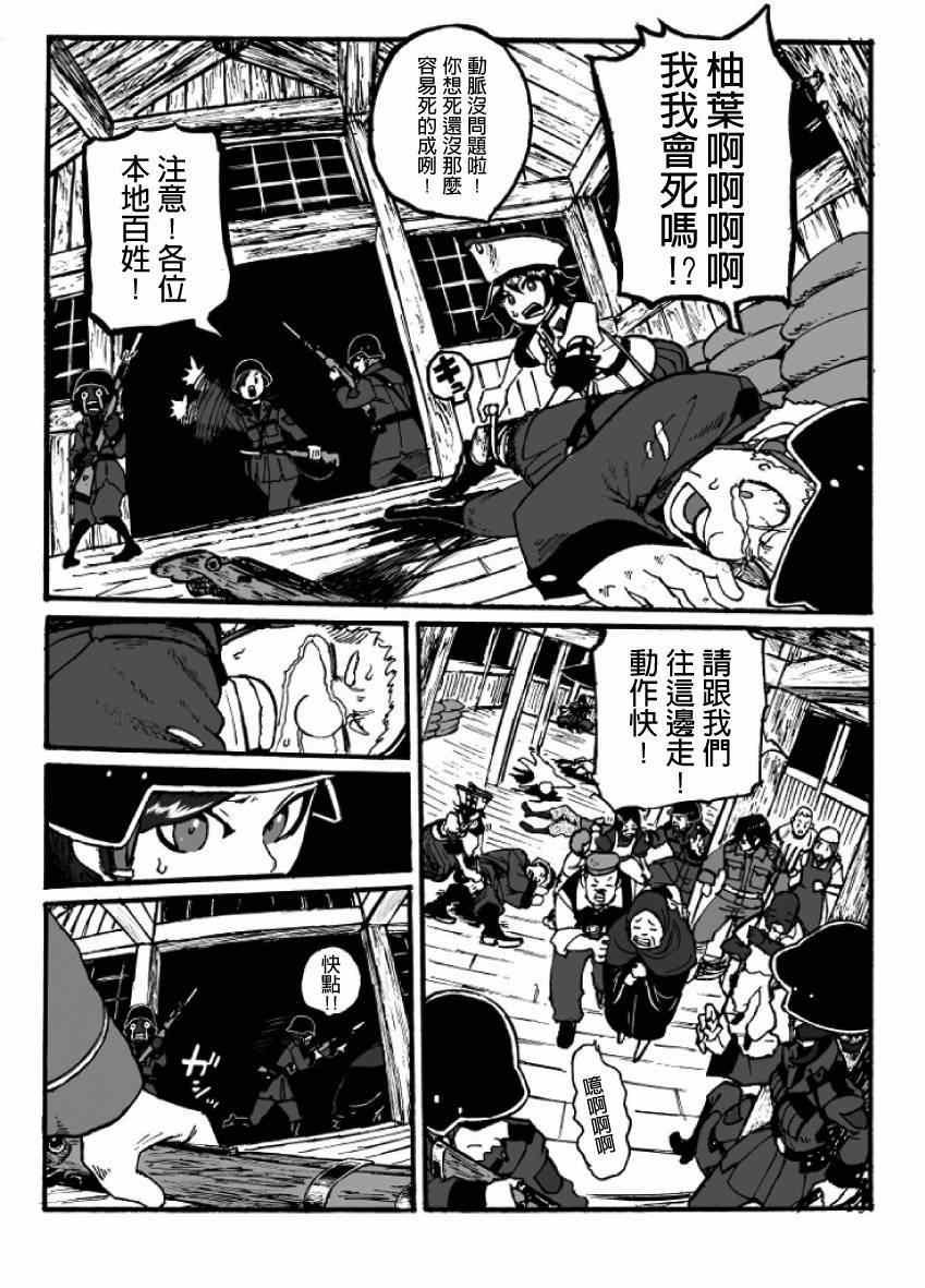 第10话